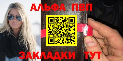 амф Берёзовский