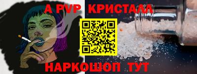 амф Берёзовский