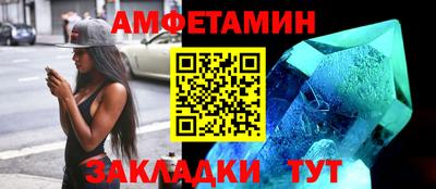 амф Берёзовский