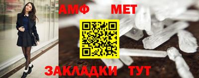 амф Берёзовский