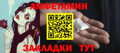 амф Берёзовский