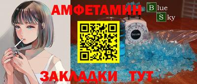 дмт Беслан