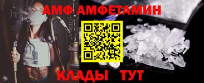 амф Берёзовский