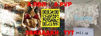 MDMA Premium VHQ Бийск