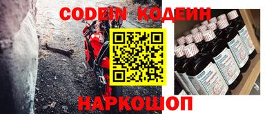 дмт Беслан