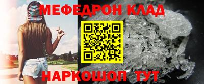 дмт Беслан