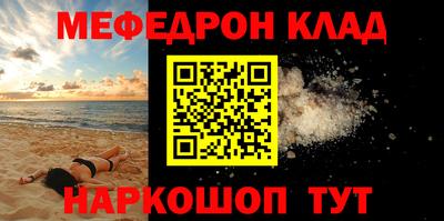 амф Берёзовский