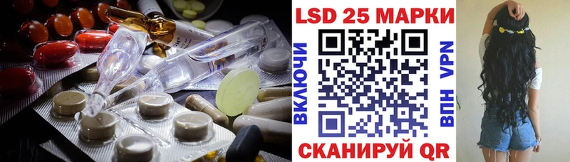 наркота  Люберцы  Лсд 25 экстази ecstasy 