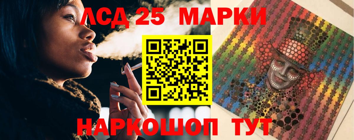 Лсд 25 экстази ecstasy Люберцы