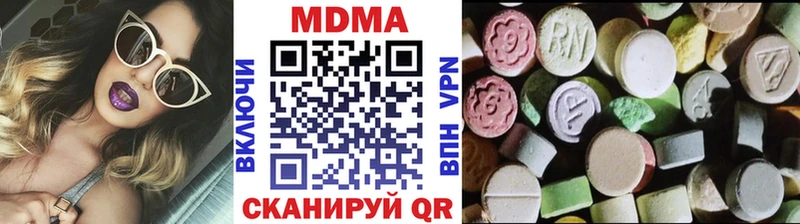 MDMA молли  hydra ссылка  Люберцы 