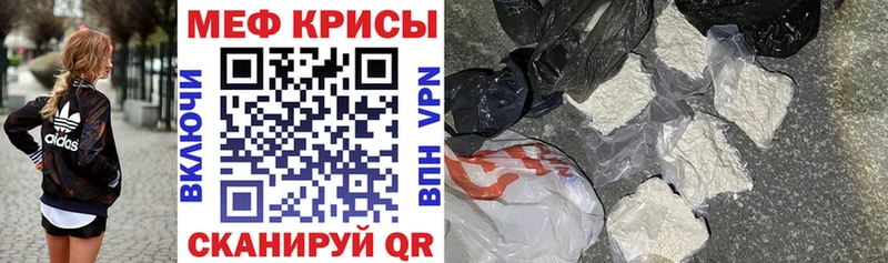 Меф мука Люберцы
