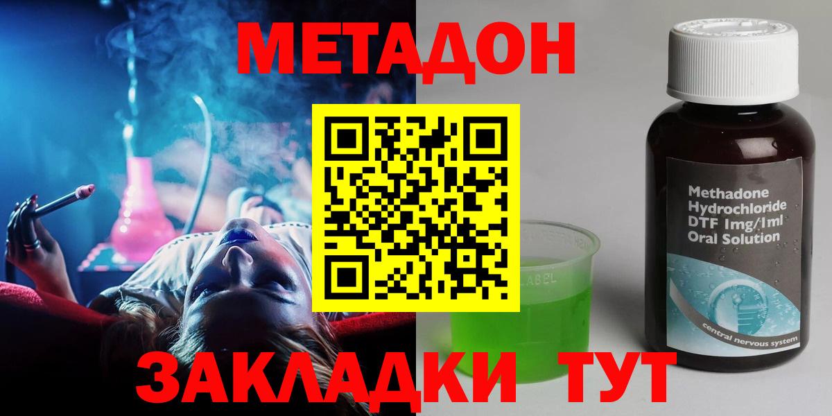 Альфа ПВП Люберцы