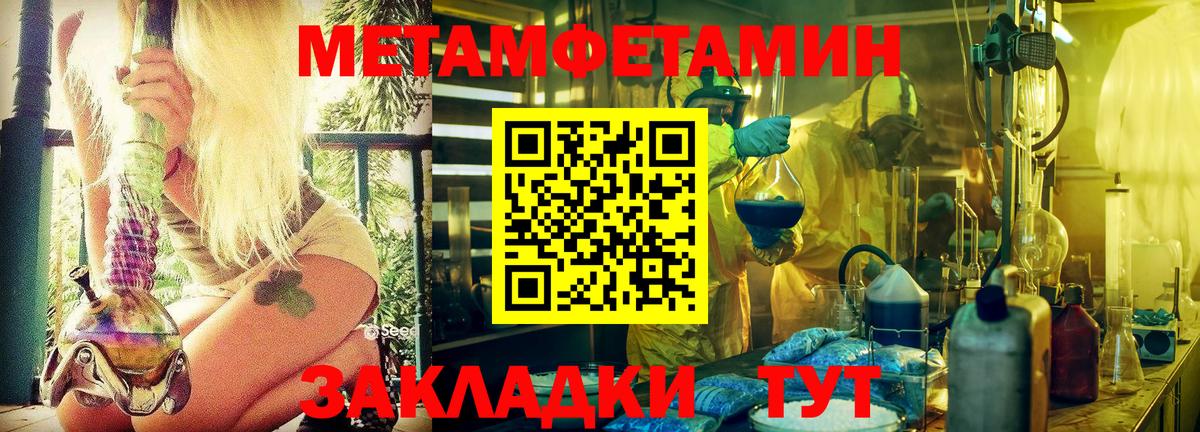 Бошки Шишки  А ПВП  Вход с VPN  Кокаин  Люберцы  МЕФ  Лсд 25  Плюхи  МЕФ 