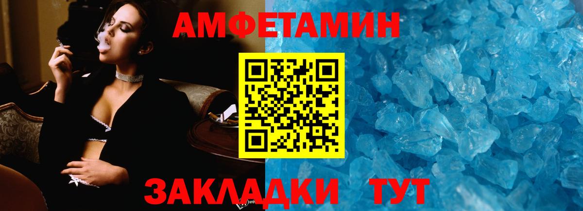 Первитин пудра  Первитин пудра  Вход с VPN  Люберцы 