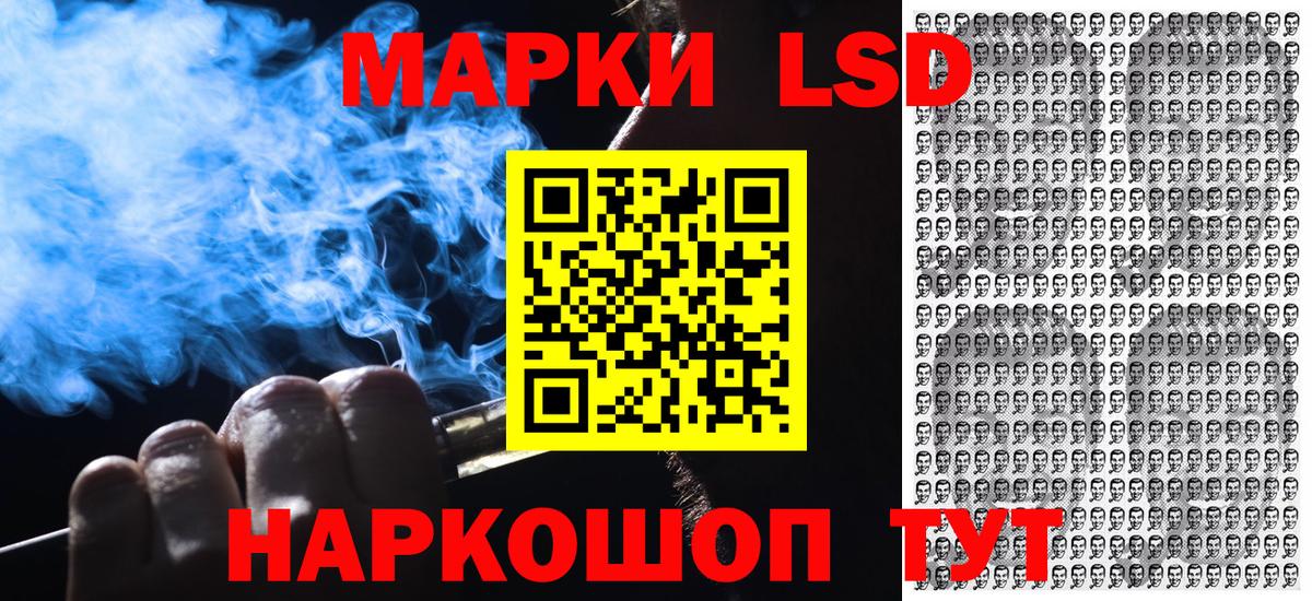 что такое   Марки 25I-NBOMe 1,5мг  Вход с VPN  Люберцы  Наркотические марки 