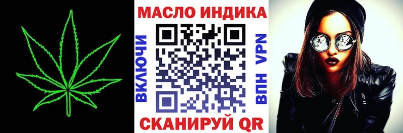 ТГК THC oil  где можно купить   Люберцы 