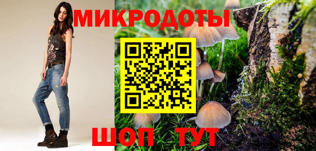 Галлюциногенные грибы GOLDEN TEACHER Люберцы