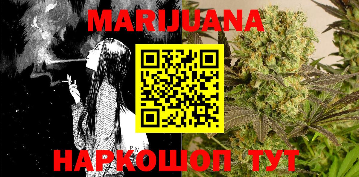 АМФЕТАМИН кристаллы  Экстази  Вход с VPN  Cocaine  Лсд 25  Меф   Люберцы  Гашиш  NBOMe  Марихуана 