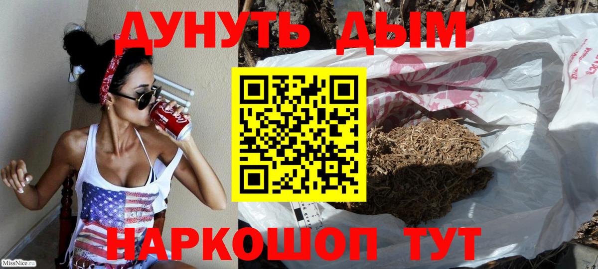 МАРИХУАНА AK-47  Вход с VPN  МАРИХУАНА планчик  Каннабис гибрид  Люберцы  МАРИХУАНА AK-47 